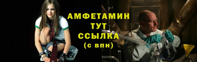 Амфетамин VHQ  blacksprut tor  Енисейск 