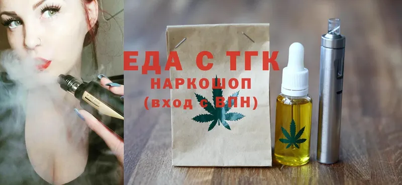 Cannafood марихуана  как найти закладки  ссылка на мегу как зайти  Енисейск 