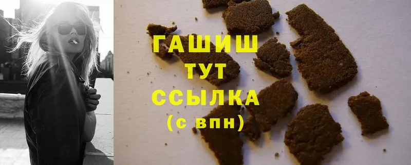 Гашиш 40% ТГК  Енисейск 