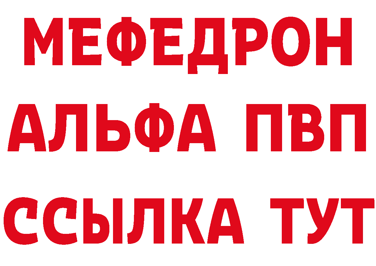 Кетамин VHQ маркетплейс сайты даркнета МЕГА Енисейск